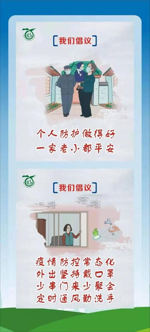  四川省乐山市沙湾区4月22日新增破24:乐山沙湾疫情最新消息