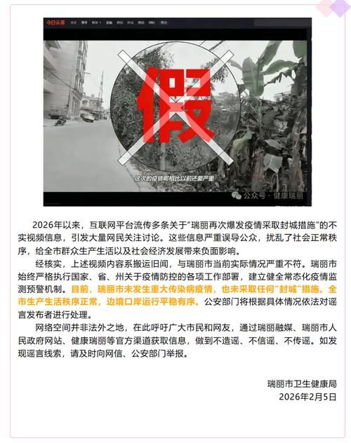 【云南文山壮族苗族自治州广南县3月26日新增感染趋势结束_云南省文山州广南县疫情最新情况】