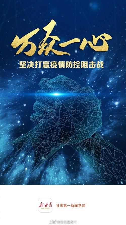 甘肃省陇南市礼县今日重症疫情趋势(陇南市礼县最新,新闻?)