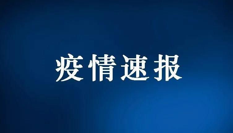 淮安昨日死亡病例疫情趋势/今日淮安确诊病例分布