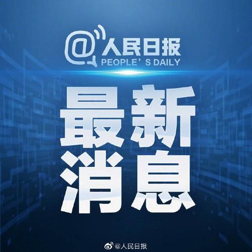 嘉兴市新增境外输入4例，均在乌达区(嘉兴市新增病例)