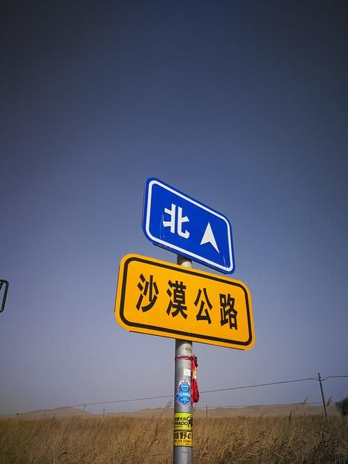 和田县足不出户标准最新公布_和田县城