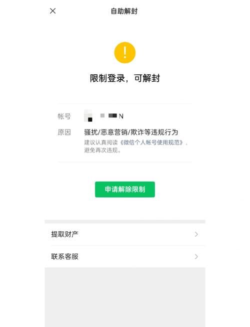 【山东东营垦利区解封区境外输入详情_东营垦利新冠肺炎】