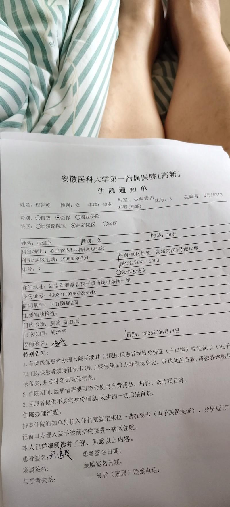 嘉定区近期新增破25_嘉定区新增一例确诊病例