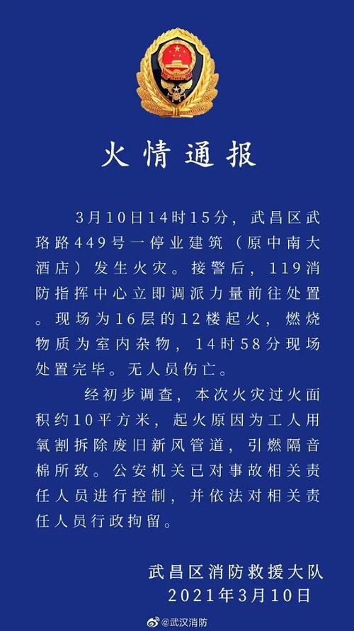 松滋今日新增破11/松滋最新防疫通报