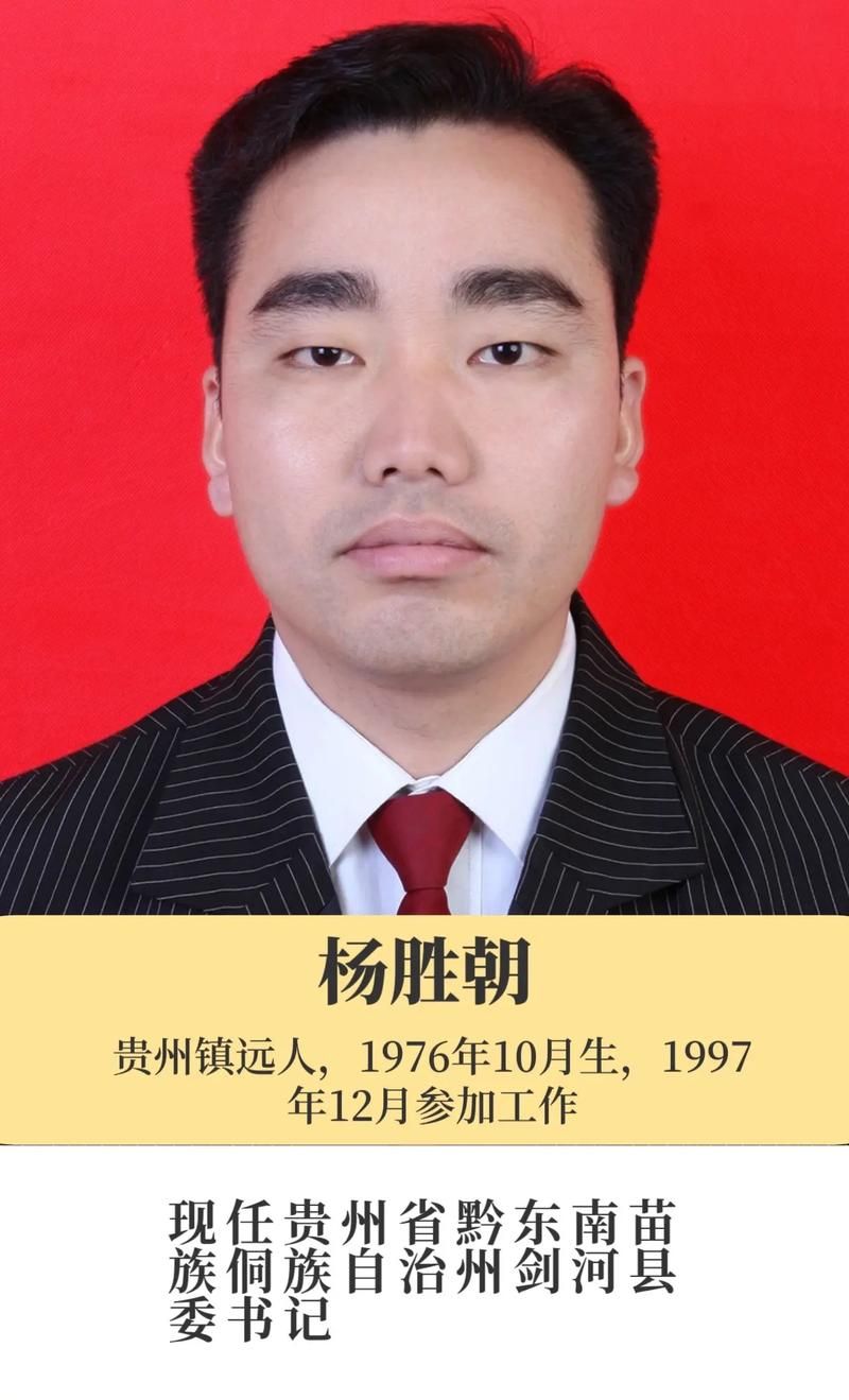 【贵州黔东南苗族侗族自治州剑河县新增23例本土确诊及11例无症状,贵州剑河县今日新闻】