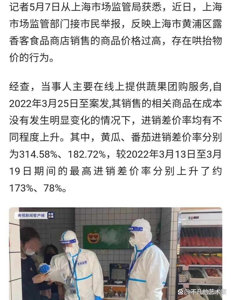 宝山区疫情解封最新消息_宝山区疫情解封最新消息今天