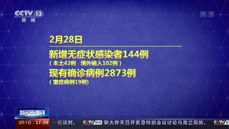  行唐县昨日新增2例死亡病例:行唐几例新冠肺炎