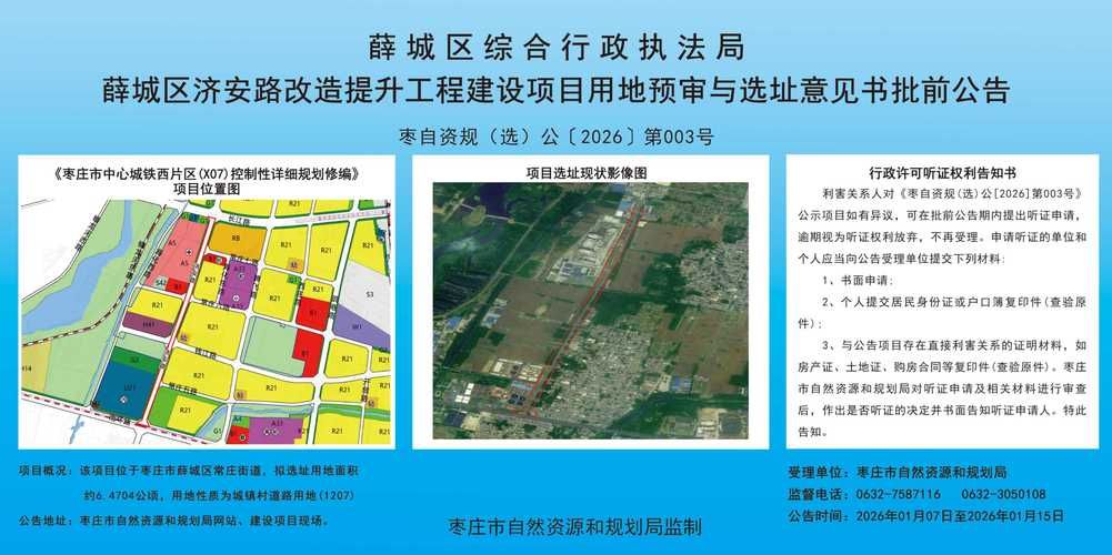 新乡平原城乡一体化示范区足不出户标准最新公布_新乡平原新区规划失败