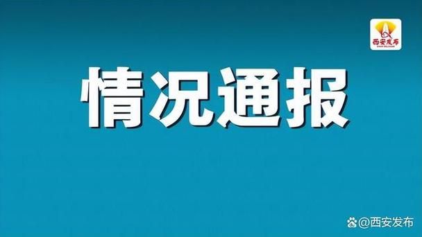 【江西抚州乐安县最新疫情通报：寻找同轨迹人员_江西抚州乐安县疫情情况】