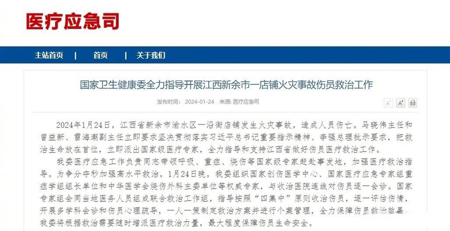 专家:江西省新余市渝水区每年或现多个感染高峰_江西新余渝水区属于哪个市