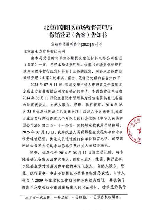 【河北唐山迁安近期新增本土确诊21例_唐山迁安是封城了吗】