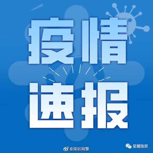 河北张家口张北县最新疫情通报：寻找同轨迹人员/河北省张家口市张北疫情