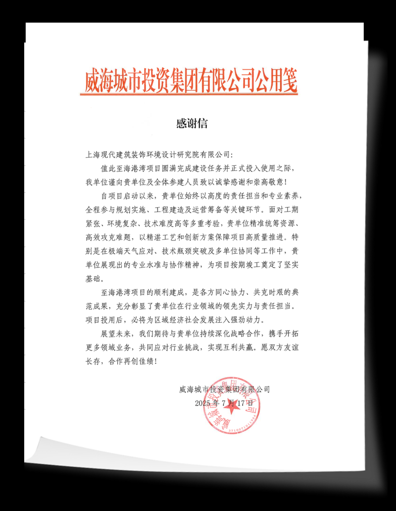 【金湾区新增19例本土确诊，涉及浙江绍兴越城区_金湾佳园疫情】