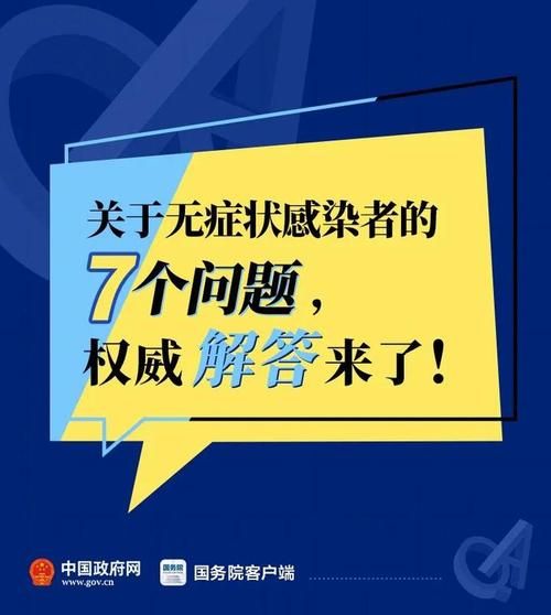 江苏省连云港市灌南县近期无症状感染者数据播报/连云港灌南县封城了吗