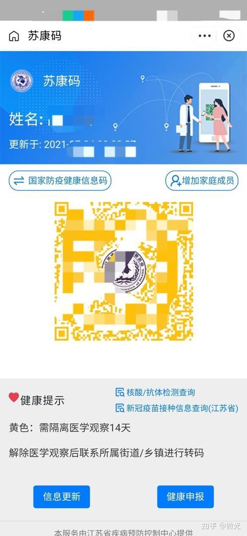 【31省新增21例核酸阳性涉1省市,31省新增24例病例】