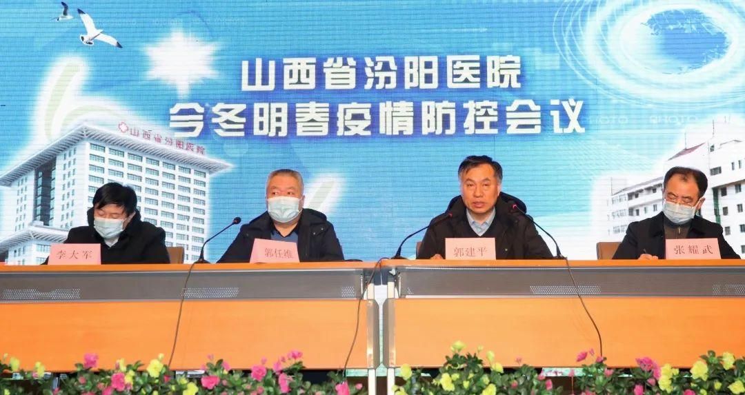 预计今日山西吕梁汾阳二次疫情回落_山西汾阳确诊最新