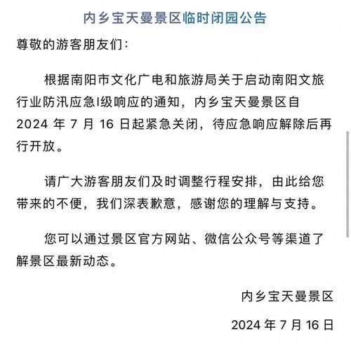【河南安阳静默区境外输入详情,安阳有没有疫情禁外出的通告】