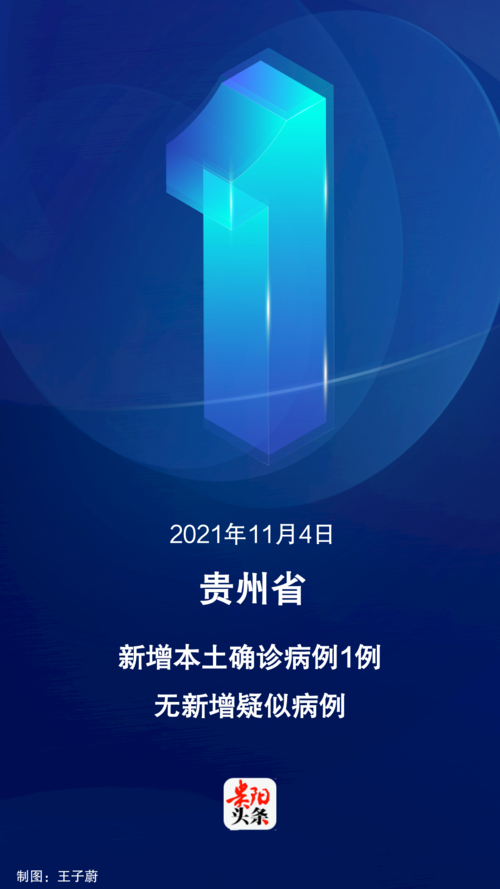 云南楚雄彝族自治州新增22例本土确诊及26例无症状/楚雄确诊病例有几例