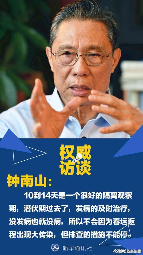 【预计昨日云南省曲靖市富源县二次疫情结束_云南省曲靖市富源县有没有新型冠状病毒】