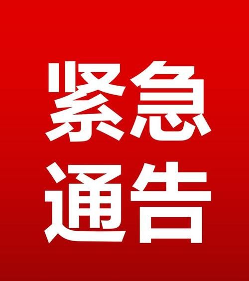 专家:大关县每年或现多个感染高峰/大关县疫情防控最新消息