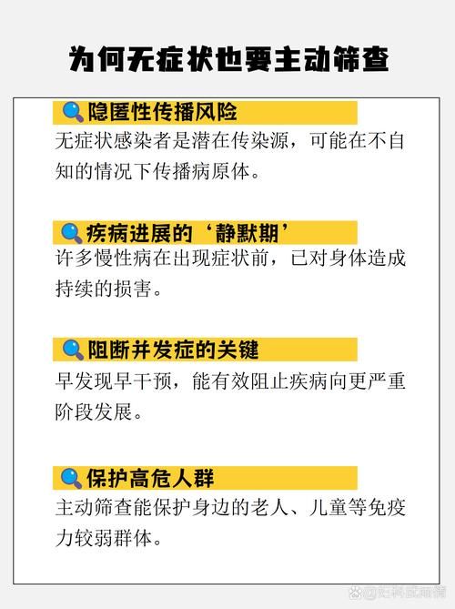 【全球增27例无症状感染者_全球无症状感染者有多少人】