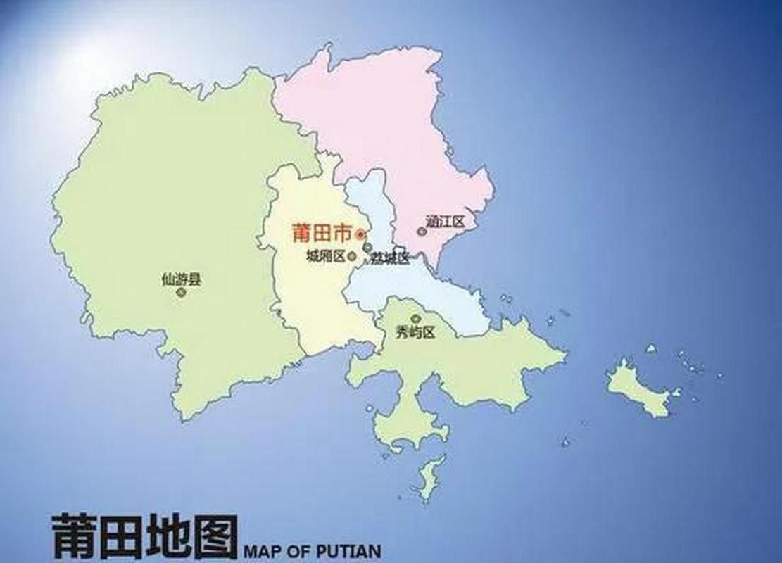 【福建莆田仙游县什么时候可以管控区_莆田仙游县怎么了】