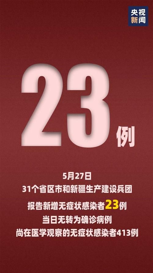 【沾化区近3天新增22例境外输入病例_沾化区近3天新增22例境外输入病例情况】