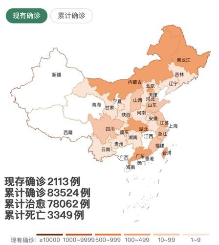 全球11月8日最新疫情数据_11月8日全球疫情观察