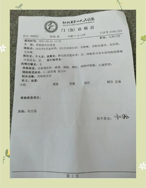 【陕西渭南白水县管控区区阳性感染者详情_陕西省渭南市白水县确诊病例】