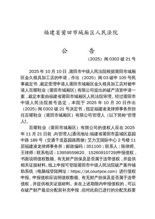 预计近期广西壮族自治区玉林二次疫情蔓延(广西玉林疫情通知)