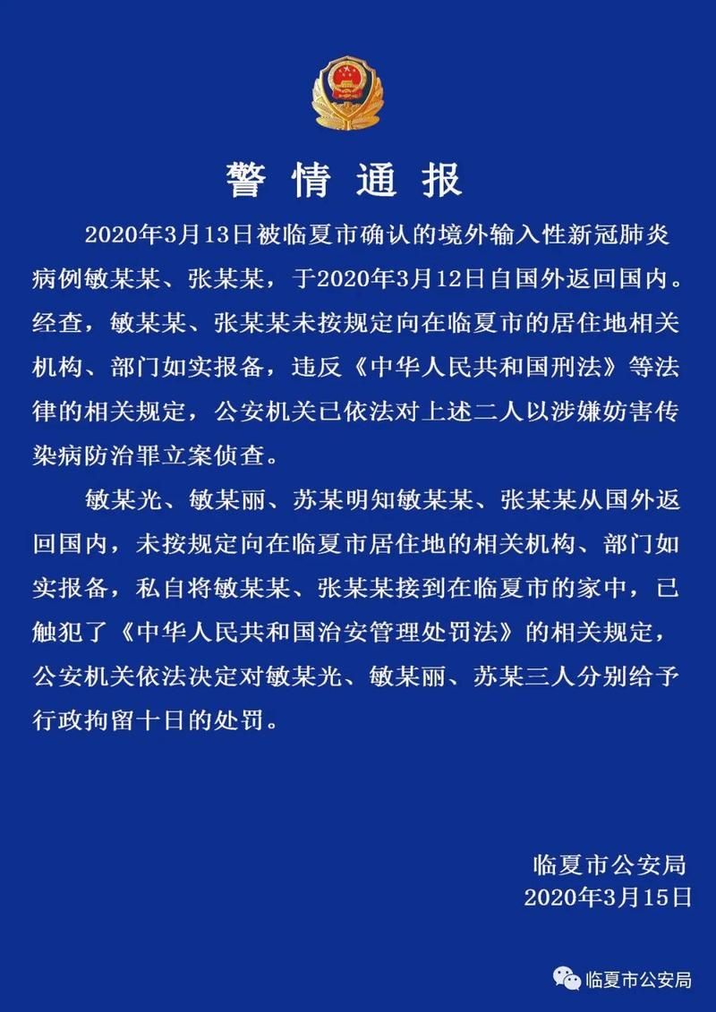多地新增死亡病例23例均在临夏市/临夏新增1例