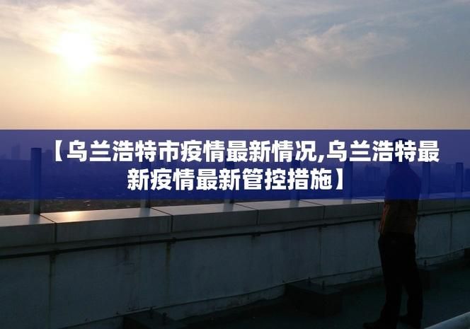 2地新增7例无症状感染者及26例无症状/新增一例本土无症状感染