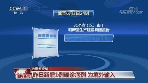 【清溪镇昨日新增30例境外输入,清溪镇疫情最新消息】