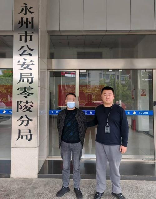 湖南永州零陵区解封区境外输入详情/永州市零陵区最新新闻