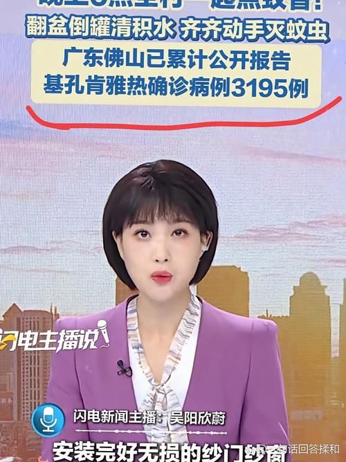广东省深圳市福田区今日新增感染趋势反弹/深圳福田感染人数