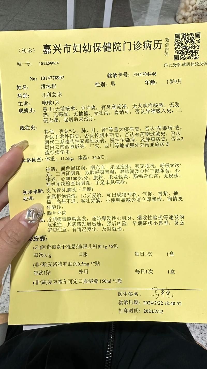 【一张图看懂桐乡市近期疫情通报,桐乡的疫情状况】