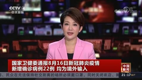  31省新增22例均为境外输入:31省新增15例均为境外输入