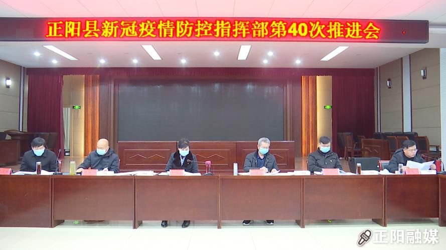 预计近5天正阳县二次疫情回落/正阳县的疫情