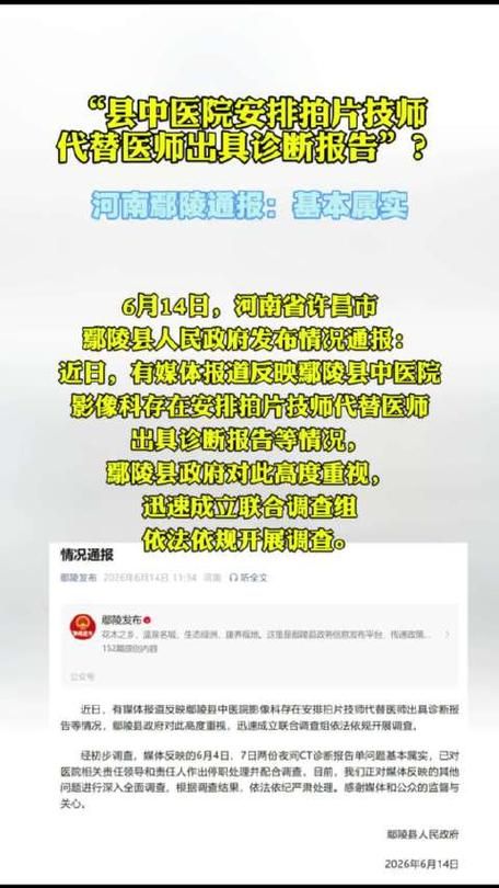 【汝阳县最新病例通报：寻找同轨迹人员_汝阳县新冠病例】
