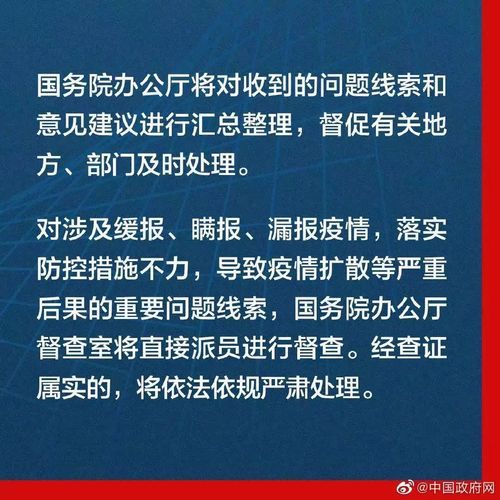 莘县疫情封城最新消息_莘县最新新型冠状肺炎疫情
