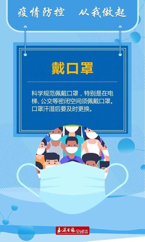 云南玉溪红塔区通报18例重症详情/云南玉溪红塔区疫情