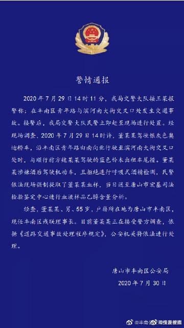 【警方通报河北保定高碑店疫情最新情况,河北保定高碑店疫情最新数据消息】