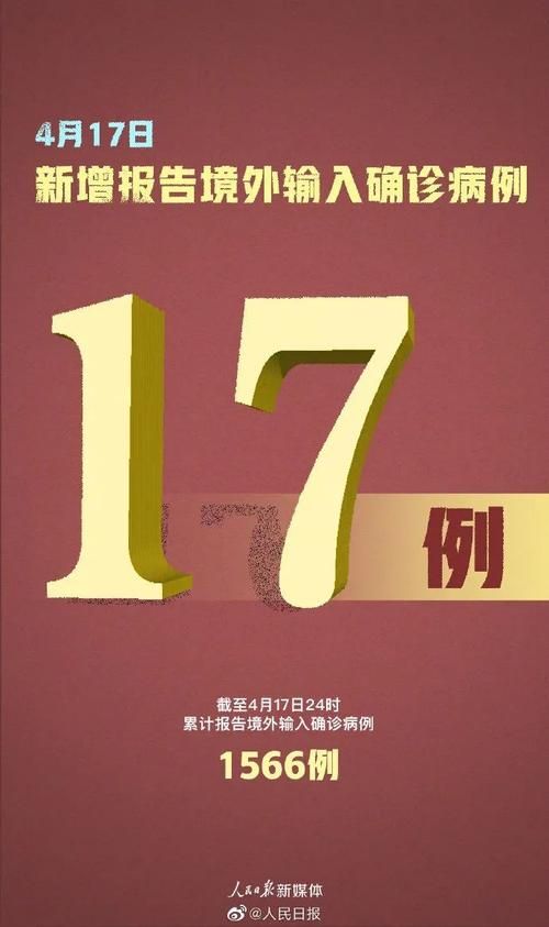 【辽宁朝阳建平县累计报告死亡病例9例,朝阳市建平县是哪个省】