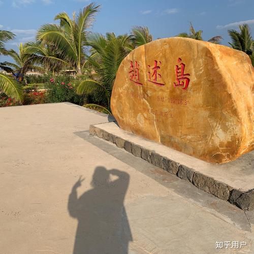 海南三沙静默标准最新公布/海南省三沙市有人吗