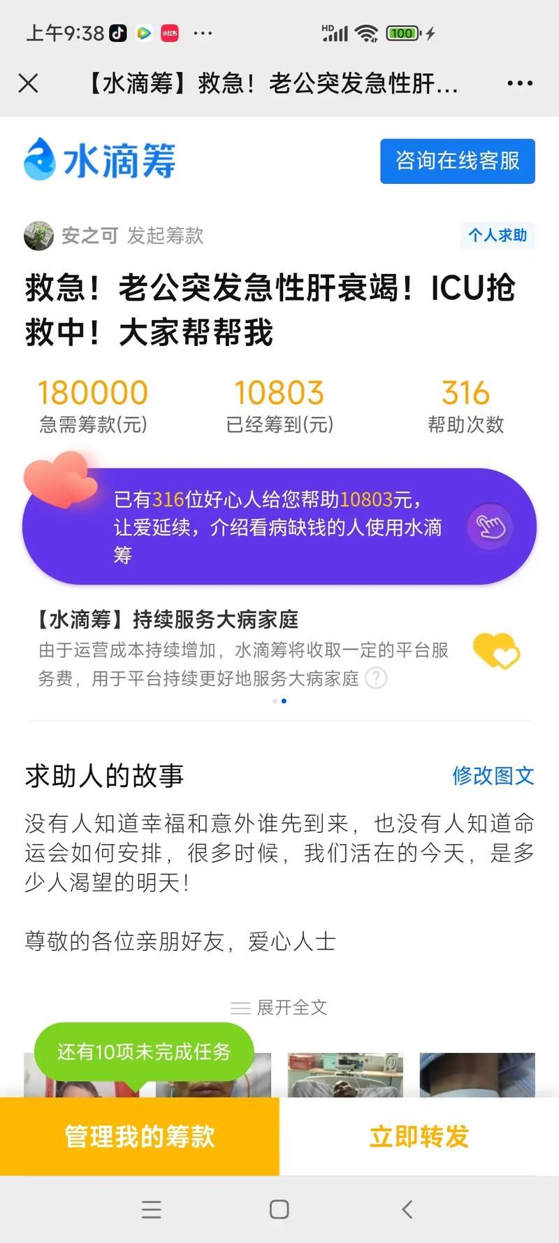 恩施昨日重症最新通报/恩施今日病例