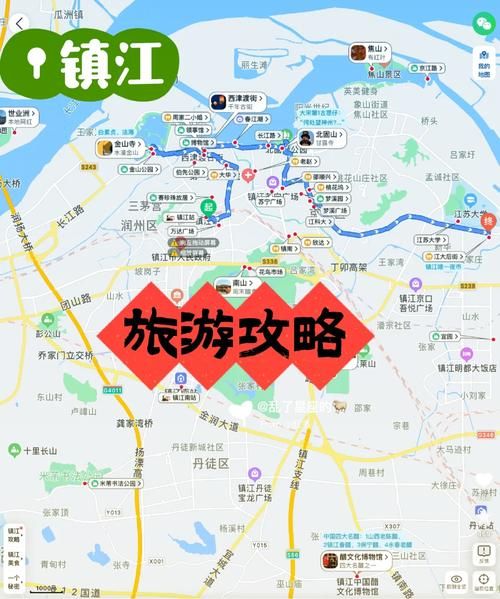 江苏镇江丹徒区什么时候可以管控区:镇江丹徒区包括哪些地方