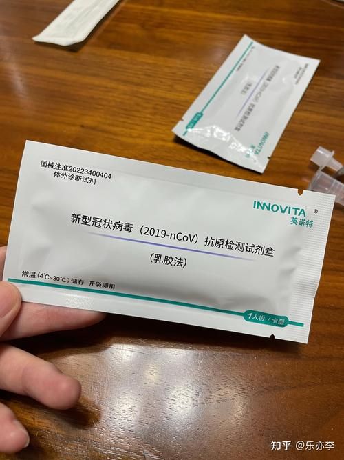 四川省乐山市峨边彝族自治县新增2例无症状感染者,涉及内蒙古自治区包头九原区的简单介绍