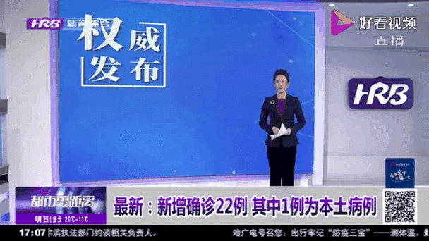 【湖南永州冷水滩区通报21例境外输入详情_湖南永州冷水滩新闻】