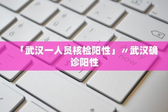 31个省份新增9例均为境外输入/31省份新增33例境外输入
